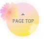 pagetop